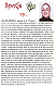 Spotlight11klein.jpg